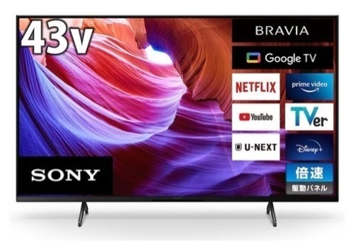 【4/16大幅値下げ】70,000円→49800円　SONY4K液晶テレビ【倍速機能対応】KJ-43X85K