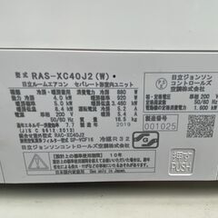決まりました】HITACHI 日立 しろくま君 室内機RAS-XC40J2 (W) 室外機