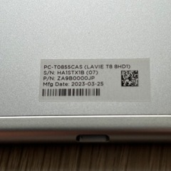 NEC 8型 Android タブレットLAVIE T0855/CASの画像