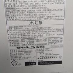家電 季節、空調家電 ファンヒーターの画像