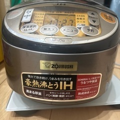 家電 キッチン家電 炊飯器の画像