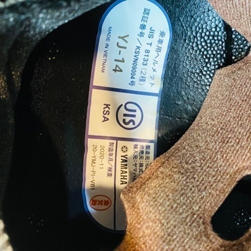 ヘルメット　ZENITH　美品　サングラス付き　ゼニス