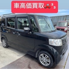 車検2年付き！ホンダNBOX 人気の黒！