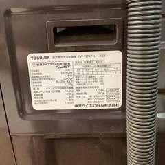 【安心の1年動作保証♪】TOSHIBA ドラム式洗濯乾燥機 TW-127XP1L 店頭販売中！の画像
