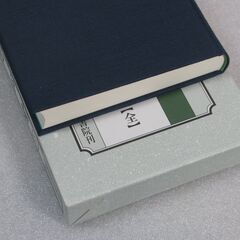 刀巴心青 観相発秘録Ⅲ 八木喜三朗の画像