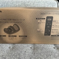 揉みほぐしの画像