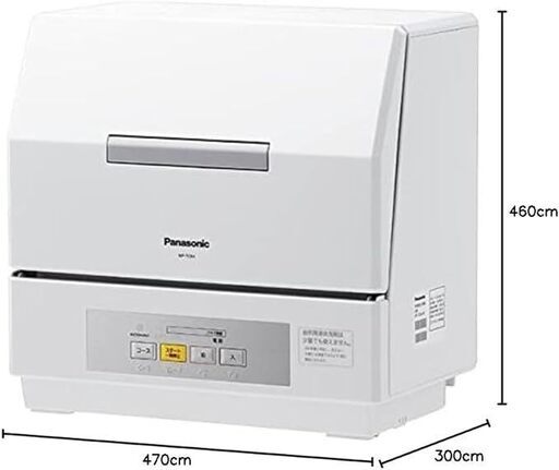 【定価：4,2000円+5,000円】新品パナソニック 食器洗い乾燥機 プチ食洗 ホワイト NP-TCR4-W