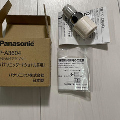 【定価：4,2000円+5,000円】新品パナソニック 食器洗い乾燥機 プチ食洗 ホワイト NP-TCR4-Wの画像