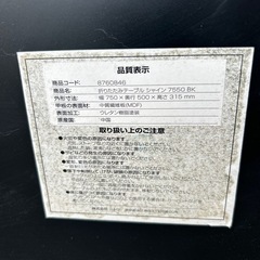 ニトリテーブル の画像