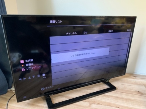 TOSHIBA REGZA 40インチテレビ