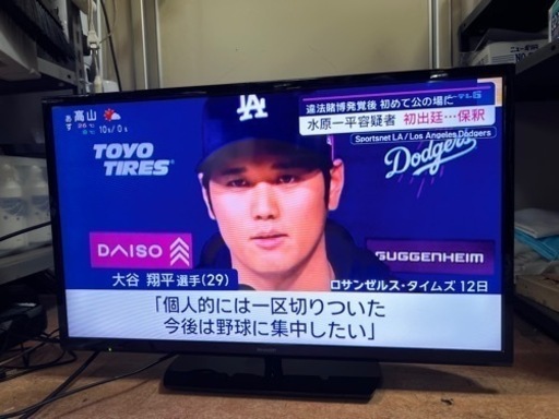 SHARP AQUOS液晶テレビ 2019年 32インチ
