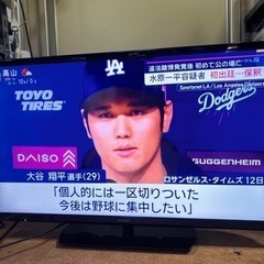 SHARP AQUOS液晶テレビ 2019年 32インチ