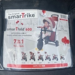 スマートライク　三輪車の画像