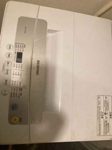 家電 生活家電 洗濯機