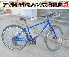 26インチ 自転車 ブリヂストン 7段変速 SCHLEIN ブル...