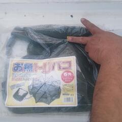 新品未開封 500円