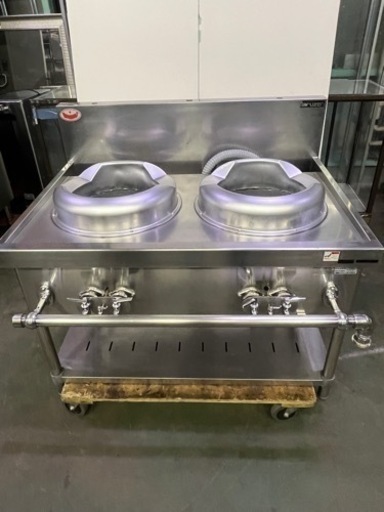 マルゼン2槽中華レンジ