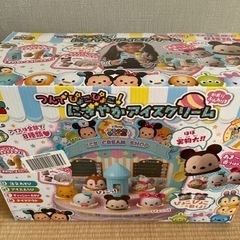つんでぴょこぴょこ！にぎやかアイスクリームの画像