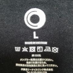 ファミマで売っているロンT黒色Lサイズ