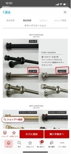 新品　ミニ伸縮ポール
