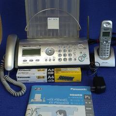 予定者決定しました‼️Panasonicのおたっくす電話ファックス