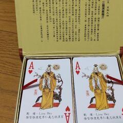 三国志 トランプ 中国お土産げ の画像