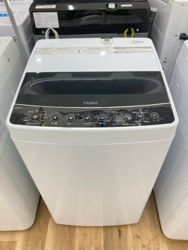 【トレファク高槻店】安心の6ヶ月間保証！取りに来られる方限定！Haier（ハイアール）の全自動洗濯機のご紹介です！