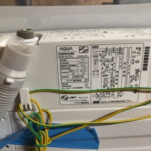 家電 生活家電 洗濯機