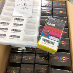【鹿嶋市宮中】1日2時間、週2，3回でOK！Amazonの発送業務をお手伝いください！お子さんを送り出した後の2時間でお小遣い稼ぎ！の画像