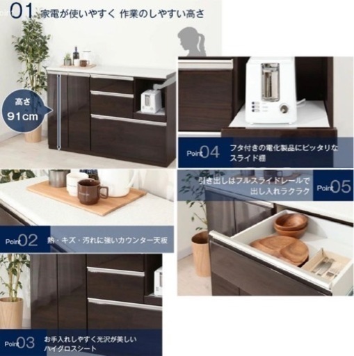 【23年購入】ニトリ　キッチンカウンター