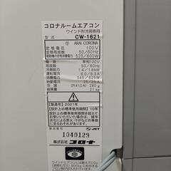 商談中　エアコン　窓用　コロナの画像