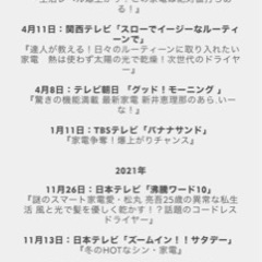 Zuvi Haloコードレスヘアドライヤーの画像