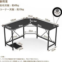 パソコンデスク