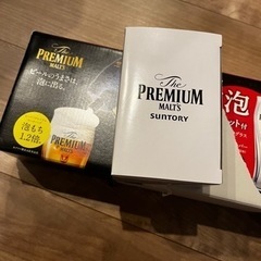 神泡サーバー　ビールグラス　セットの画像