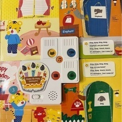 【激安！】こどもちゃれんじEnglish まとめ売りの画像