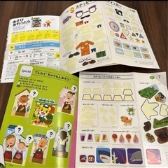 【激安！】こどもちゃれんじEnglish まとめ売りの画像
