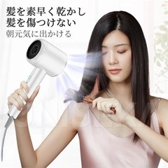 【新品未使用】ドライヤー　UNISEKAの画像