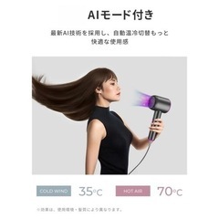 【新品未使用】ドライヤー　UNISEKAの画像