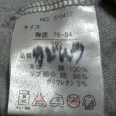 Tシャツ グレー　ジュニアサイズ160の画像
