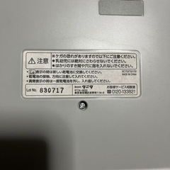 タニタ体脂肪計の画像