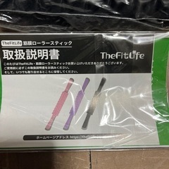 新品フォームローラーの画像