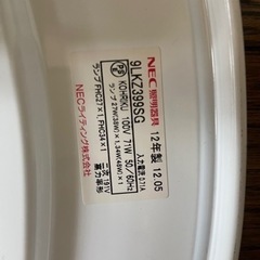NEC シーリングライトの画像