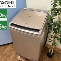 I611 🌈 ジモティー限定価格！ HITACHI 洗濯乾燥機 （10.0㎏/5.5㎏） ⭐ 動作確認済 ⭐ クリーニング済