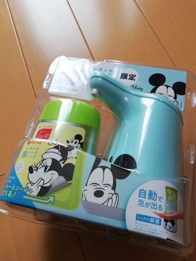 ディズニー　限定モデル　ハンドソープ 泡 ミューズ ノータッチ 自動 ディスペンサー 本体+詰め替え キッチン 250m