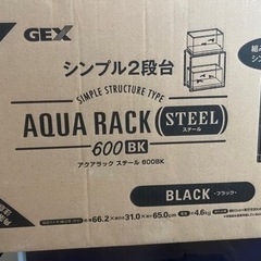 コトブキ 60cm 曲げガラス水槽とGEX水槽台新品セット！の画像