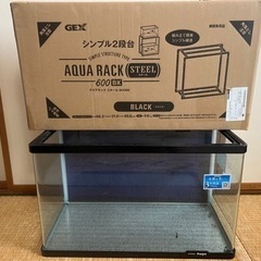 コトブキ 60cm 曲げガラス水槽とGEX水槽台新品セット！の画像