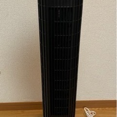 6月7日まで！アイリスオーヤマ　タワーファン　扇風機