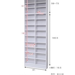 【大容量、スリム、可動棚】【横幅81cm】ハイタイプ・ブックシェルフ（収納棚・本棚）の画像