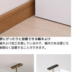 【大容量、スリム、可動棚】【横幅81cm】ハイタイプ・ブックシェルフ（収納棚・本棚）の画像