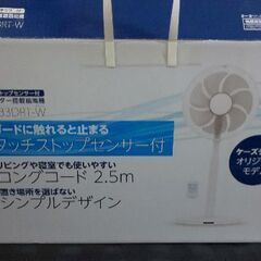 扇風機(2021年式/KOIZUMI)ﾀｯﾁｽﾄｯﾌﾟｾﾝｻｰ(安全装置)付き【美品】🌼🌼🌼早い者勝ち(★取引日は相談🉑)→💴5000🌼 の画像